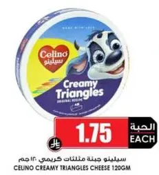 Celino Creamy Triangles Cheese 120g