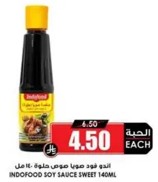 Indofood Sweet Soy Sauce 140ml