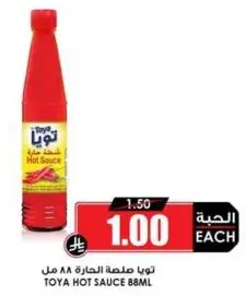 Toya Hot Sauce 88ml