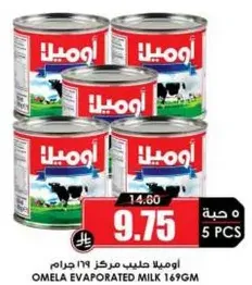 Omela Evaporated Milk 169gm
