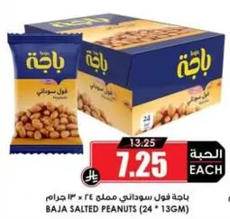 Baja Salted Peanuts