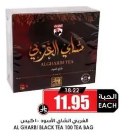 Al Gharbi Black Tea 100 Tea Bag