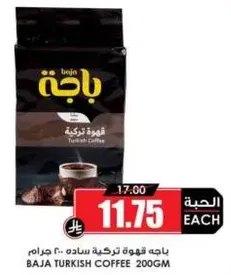 Baja Turkish Coffee 200g