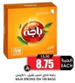 Baja Strong Tea 100 bags