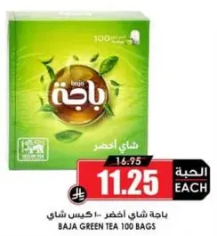 Baja Green Tea 100 bags