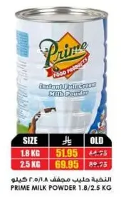 Instant full cream milk powder.