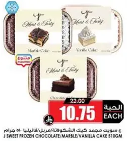 Frozen cake assortment including chocolate, marble, and vanilla flavors.