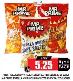 MR.PRIME TORTILLA CHIPS CHILLI/CHEESE 200GM