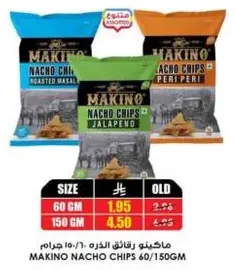 Makino Nacho Chips in various flavors: Roasted Masala, Jalapeno, and Peri Peri.