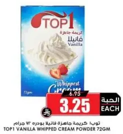 TOP1 Vanilla Whipped Cream Powder 72g