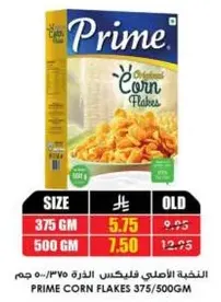 Prime Corn Flakes