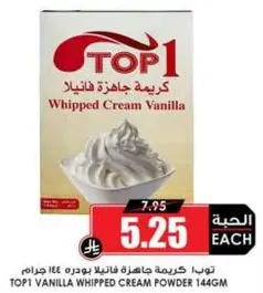 TOP1 Vanilla Whipped Cream Powder 144g