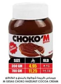 M Gesas Choko'M Hazelnut Cocoa Cream