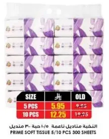 Prime Soft Tissue 5/10 pcs 300 sheets