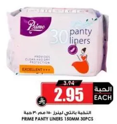 Prime Panty Liners 150mm 30 pieces