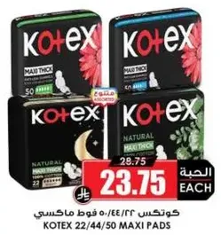 Kotex Maxi Pads, available in different types, designed for comfort and protection.