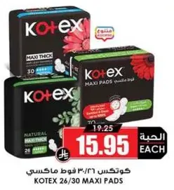 Kotex 26/30 Maxi Pads