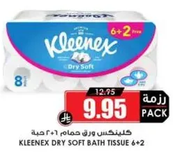 Kleenex Dry Soft Bath Tissue 6+2 pack.