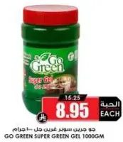 GO GREEN SUPER GREEN GEL 1000GM
