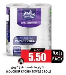 Mouchoir Kitchen Towels 2 Rolls