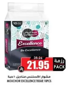 Excellence tissue pack containing 10 pieces.