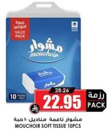 Mouchir Soft Tissue 10pcs