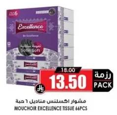 Excellence tissues, soft and absorbent, pack of 66 pieces.