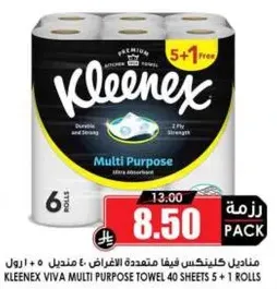 Kleenex Viva Multi Purpose Towel 40 Sheets 5 + 1 Rolls