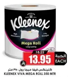 Kleenex Viva Mega Roll 350 MTR