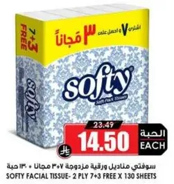 Softy Facial Tissue - 2 Ply 7+3 Free, 130 sheets.