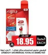 Lifebuoy Shower Gel Total 10 300ml + Kit