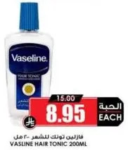 Vaseline Hair Tonic 200ml