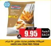 Americana Steak Fries 750 grams