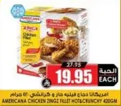 Americana Chicken Zingz Fillet Hot & Crunchy 420g