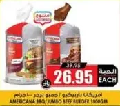 Americana BBQ/Jumbo Beef Burger 1000g