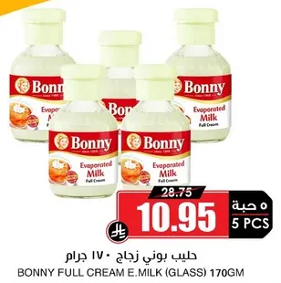 Bonny Full Cream Evaporated Milk in glass, 170 grams.