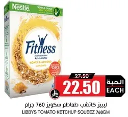 Fitness cereal with honey and almonds, 760 grams.