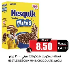 Nestle Nesquik Minis Chocolate 300g