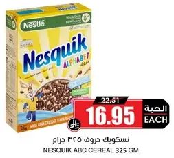 Nesquik Alphabet 325 gm
