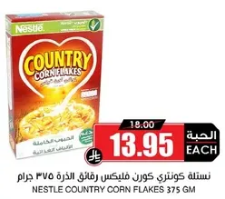 NESTLE COUNTRY CORN FLAKES 375 GM