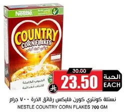 NESTLE COUNTRY CORN FLAKES 700 GM