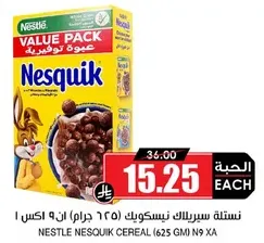 NESTLE CEREAL (625 GM) N9 XA