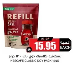 Nescafe Classic Doy Pack 130g