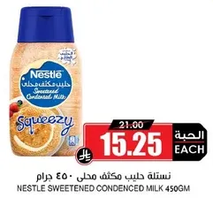 Nestle Sweetened Condensed Milk 450g