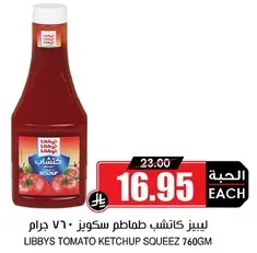 Libby's Tomato Ketchup Squeeze 760g
