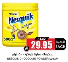 Nesquik Chocolate Powder 500g