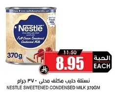NESTLE SWEETENED CONDENSED MILK 370g