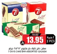 7 Days Cake Bar Assorted 12x25g