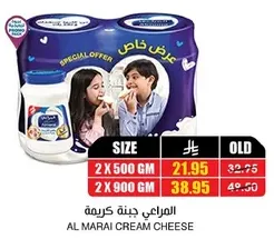 Al Marai Cream Cheese