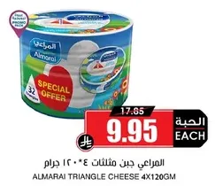 Almarai Triangle Cheese 4x120g